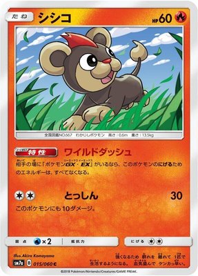Litleo, Thunderclap Spark