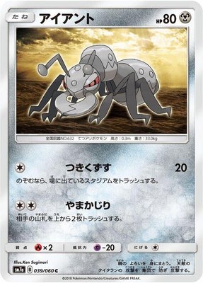 Durant, Thunderclap Spark