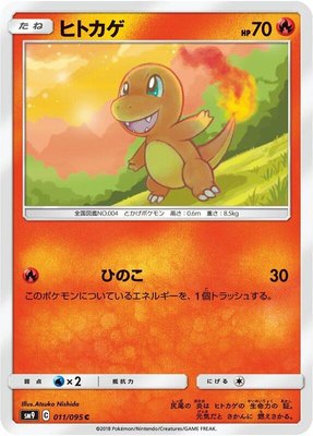 Charmander, Tag Bolt
