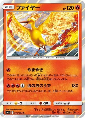 Moltres, Tag Bolt