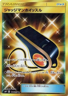 Judge Whistle, Tag Bolt