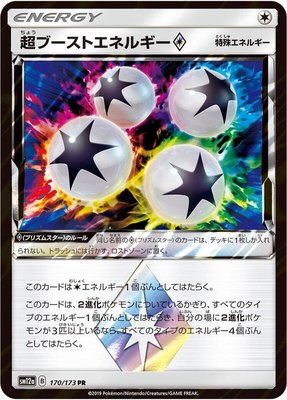 Super Boost Energy, TAG TEAM GX: Tag All Stars
