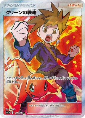 Blue's Strategy, TAG TEAM GX: Tag All Stars