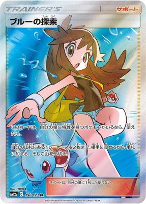 Green's Exploration, TAG TEAM GX: Tag All Stars