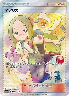 Mina, TAG TEAM GX: Tag All Stars