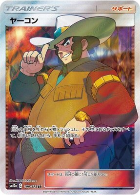 Clay, TAG TEAM GX: Tag All Stars