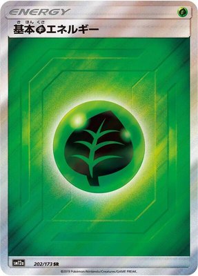 Basic Grass Energy, TAG TEAM GX: Tag All Stars