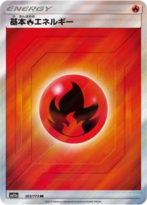 Basic Fire Energy, TAG TEAM GX: Tag All Stars
