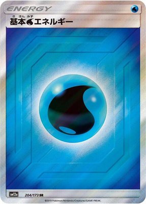 Basic Water Energy, TAG TEAM GX: Tag All Stars