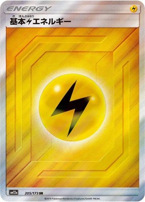 Basic Lightning Energy, TAG TEAM GX: Tag All Stars