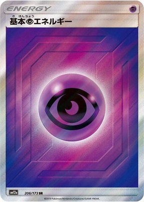 Basic Psychic Energy, TAG TEAM GX: Tag All Stars