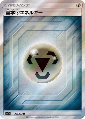 Basic Metal Energy, TAG TEAM GX: Tag All Stars