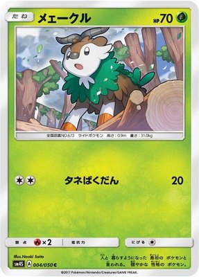 Skiddo, Awakened Heroes