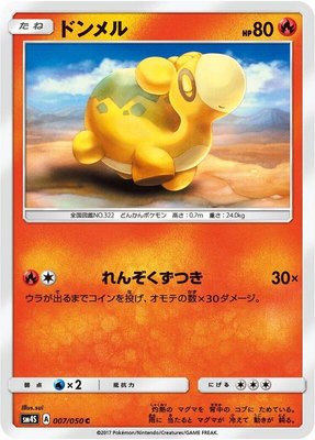 Numel, Awakened Heroes
