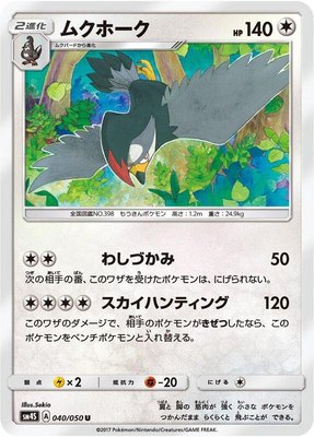 Staraptor, Awakened Heroes