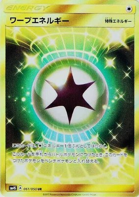 Warp Energy, Awakened Heroes