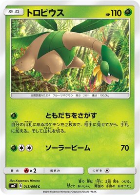 Tropius, Sky-Splitting Charisma