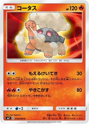 Torkoal, Sky-Splitting Charisma