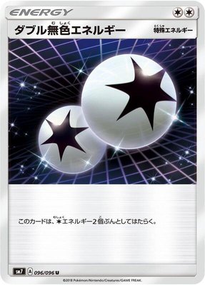 Double Colorless Energy, Sky-Splitting Charisma