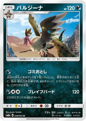 Mandibuzz, Dark Order
