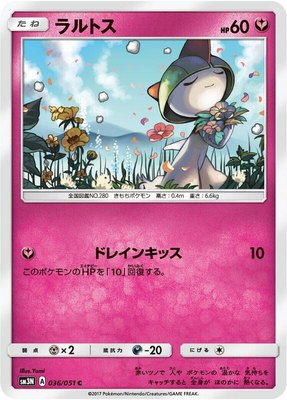 Ralts, Darkness that Consumes Light