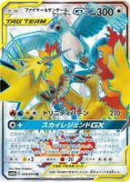 Moltres & Zapdos & Articuno GX