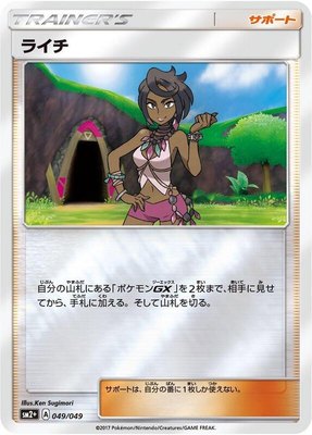 Olivia, Facing a New Trial
