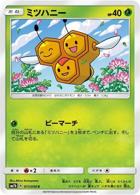 Combee, Fairy Rise