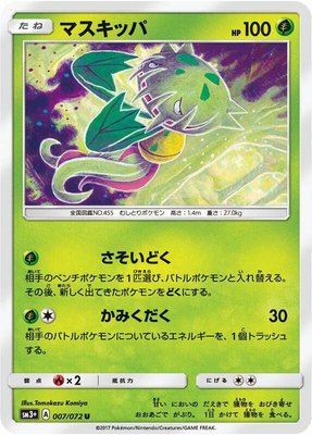 Carnivine, Shining Legends