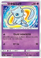 Shining Mew