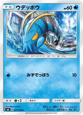 Clauncher, Forbidden Light
