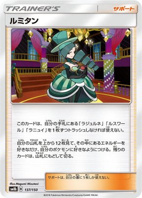 Morgan, GX Ultra Shiny