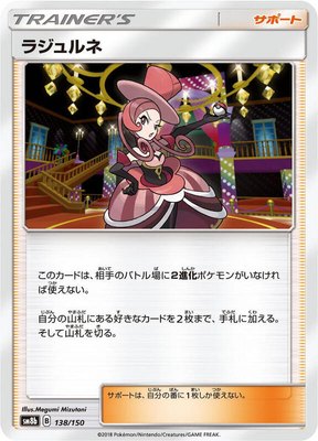 Dana, GX Ultra Shiny