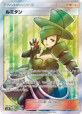 Morgan, GX Ultra Shiny