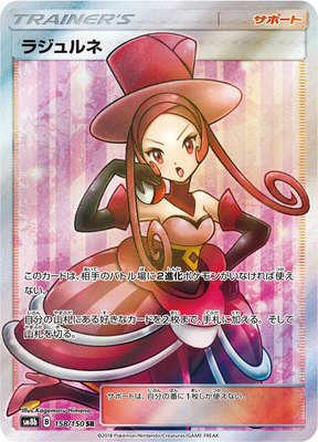 Dana, GX Ultra Shiny