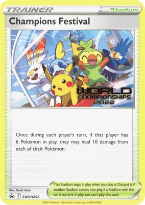 Champions Festival (World Championships 2022), Sword & Shield Promo Cards