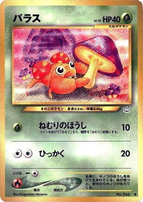 Paras, Awakening Legends