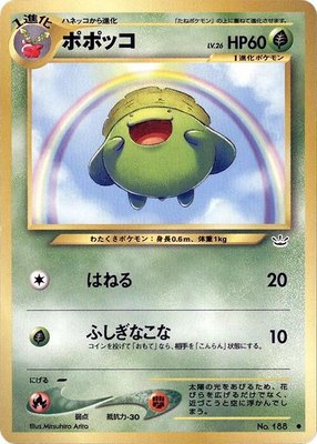 Skiploom, Awakening Legends