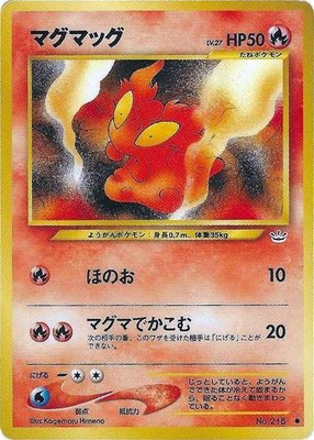 Slugma, Awakening Legends