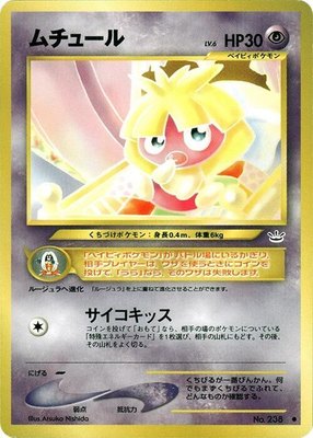 Smoochum, Awakening Legends