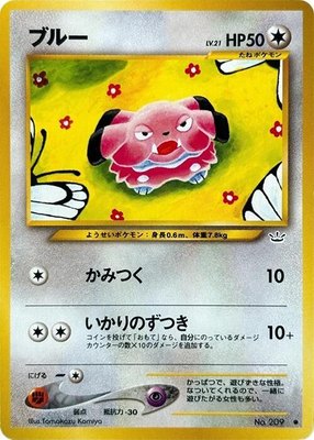Snubbull, Awakening Legends