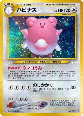 Blissey, Awakening Legends