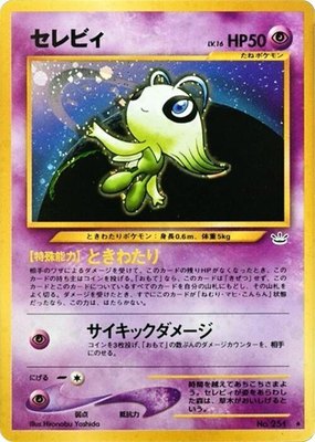 Celebi, Awakening Legends