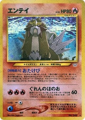 Entei, Awakening Legends