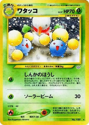 Jumpluff, Awakening Legends