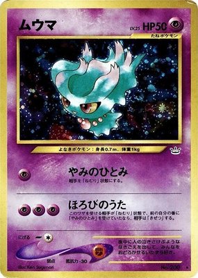 Misdreavus, Awakening Legends
