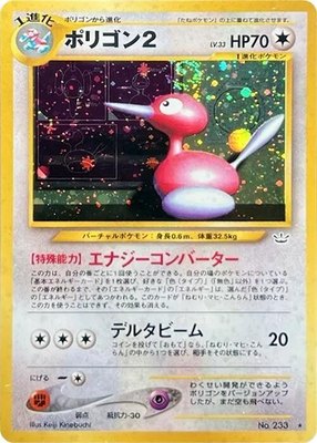 Porygon2, Awakening Legends