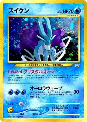 Suicune, Awakening Legends