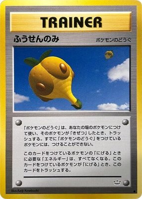 Balloon Berry, Awakening Legends
