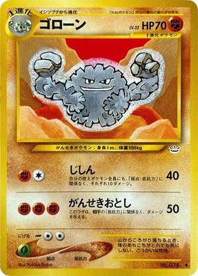 Graveler, Awakening Legends
